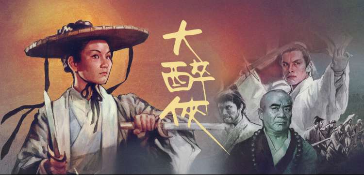 《极限挑战者》综艺海报