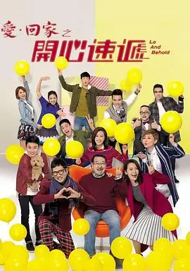 《迷雾追踪》海报