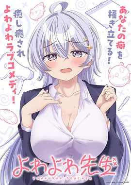 《星辰变》第四季海报