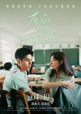 《暗夜追踪》预告片